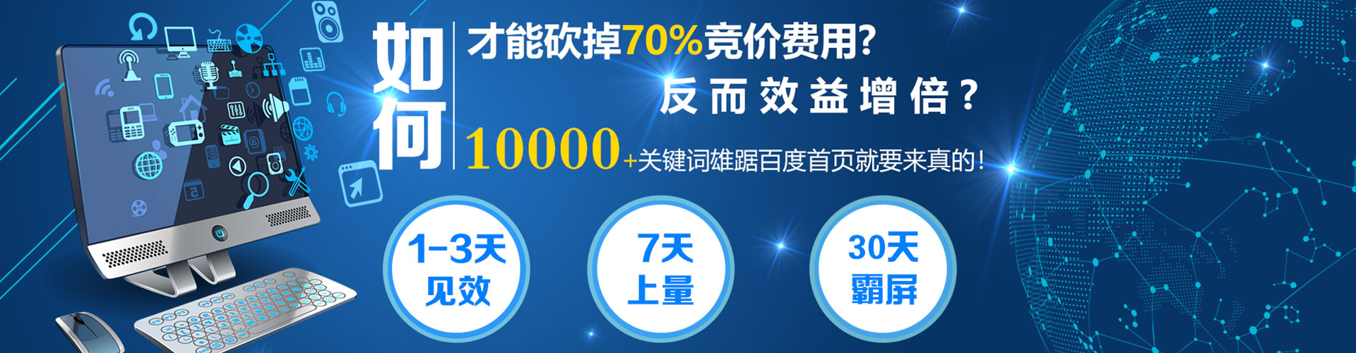 大姚竞价广告