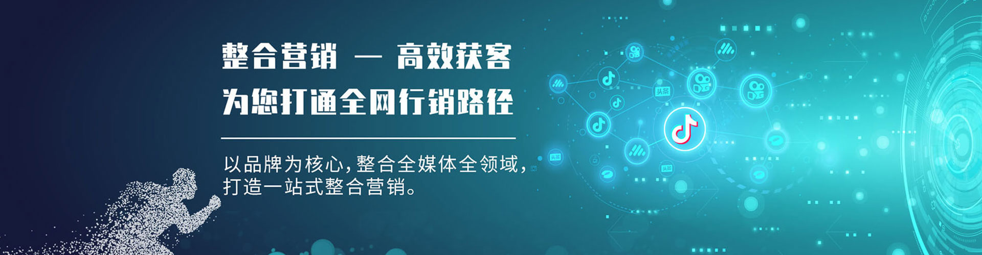 大姚百度搜索推广