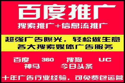 如何在百度信息流中开户？看这里，成功案例告诉你答案